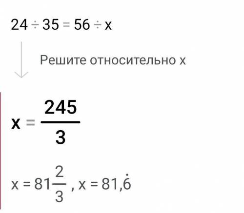 умоляю решите, хотя бы что то. не умею пользоваться да и у меня их немного, но я буду вам бесконечно