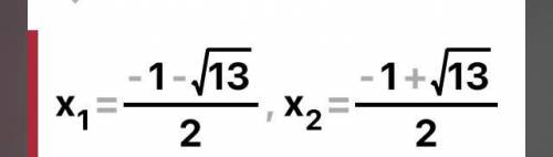 Знайдіть нулі функції y=x²+2x-3​