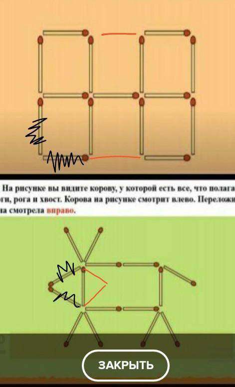 НАПИШИТЕ ПО ПОРЯДКУ КАК СДЕЛАТЬ РАЗНЫЕ ФИГУРКИ ИЗ СПИЧЕК ДАМ 5 ЗВЕЗД И СДЕЛАЮ ОТВЕТ ЛУЧШИМ!​