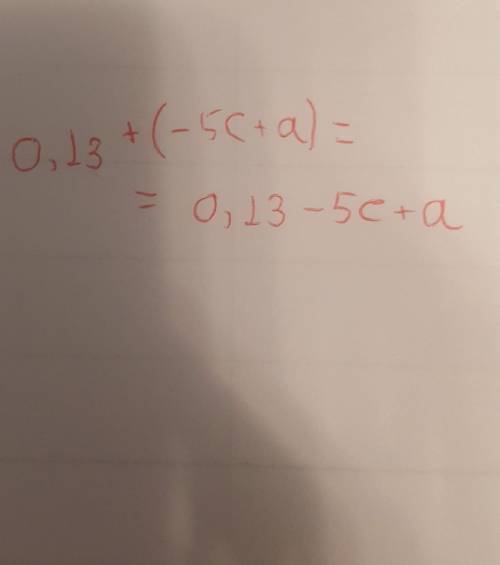 Раскройте скобки: 0,13+(-5с+а)=