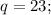 q=23;