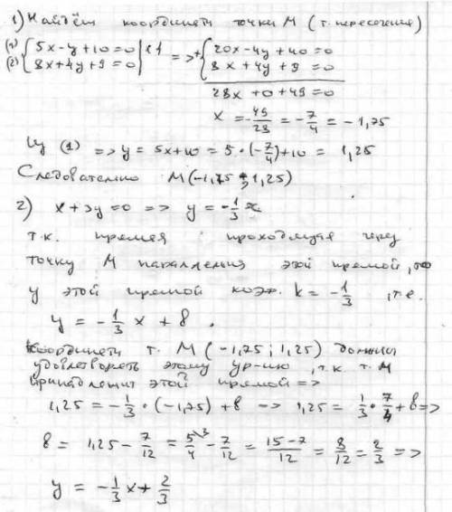 Написать уравнение прямой, проходящей через точку M пересечения прямых 5x-y+10=0 и 8x+4y+9=0 и парал