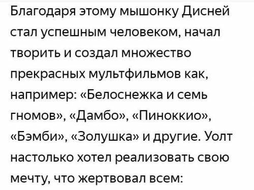 Напиши эссе о чемпионе который всего добился своим трудом​