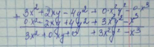 Алгебра 7 класс. Найдите сумму многочленов «столбиком»: 1) 3ab + a² - 2b² и 2а² – 3ab;2) 3х² + 2xy –