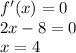 f'(x) = 0 \\ 2x - 8 = 0 \\ x = 4