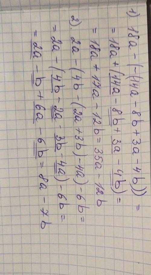 Упростите выражение 18а-(-(14а-8b)+3а-4b);2а