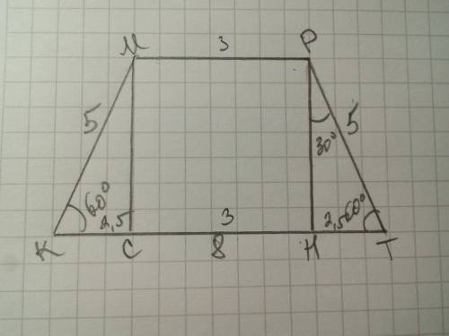 Острый угол равнобедренной трапеции равен 60 Найдите её меньшее основание, если большее основание и