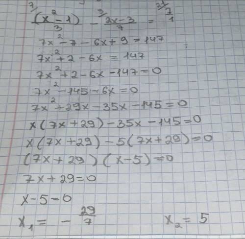 Решите уравнение (x^2−1)/3−(2x−3)/7=7