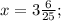 x = 3 \frac{6}{25} ;