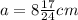 a = 8 \frac{17}{24} cm