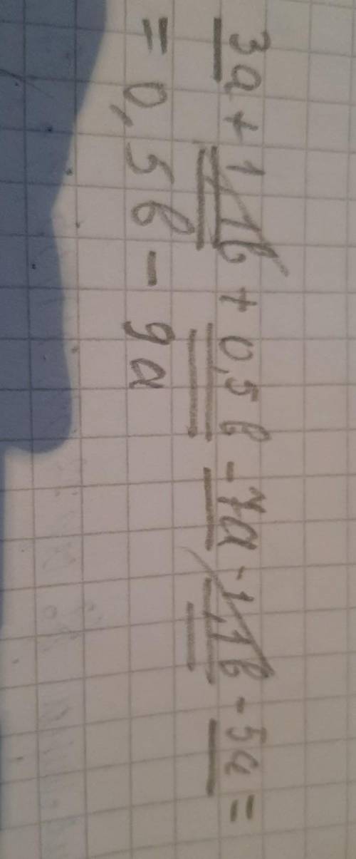 2) Раскройте скобки и приведите подобные слагаемые в выражении (За + 1,1b) + (05b - 7а)- (1,1b 5a)
