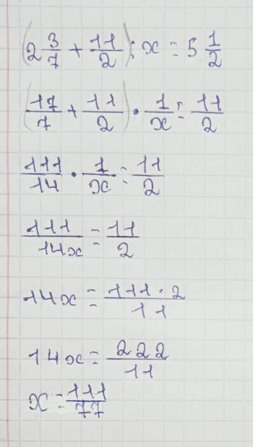 (2 3/7+ 1 1/2): х=5 1/2 (15 3/13+ у)-7 4/13 = 810/13