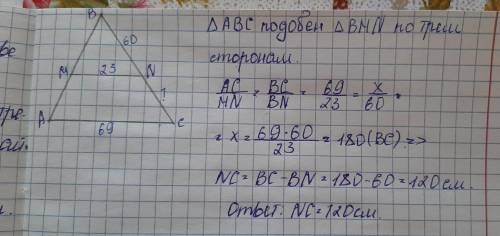 Прямая, параллельная стороне АС треугольника АВС пересекаетстороны АВ и ВС в точках М и N соответств