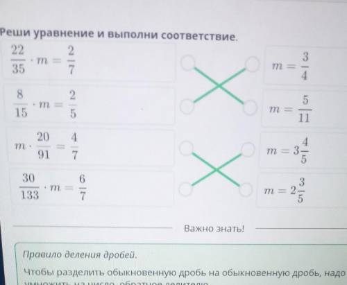 Реши уравнение и выполни соответствие.22235тتن سیلو82555151112044т - 3.9173013367 -73т - 25​