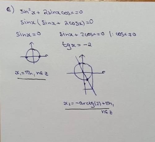 Решить 11 вариант,желательно подробно.