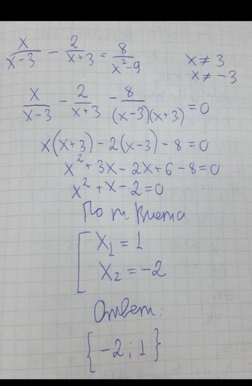 Дано уравнение x/x-3-2/x+3=8/x^2-9 а) Укажите область допустимых значений уравнения; б) Приведите ра