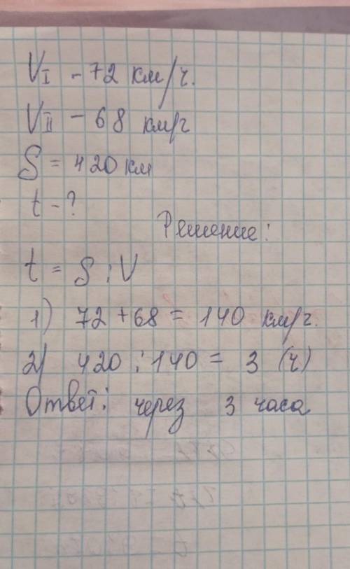 с задачей на 3 класс. Реши её с уравнения.