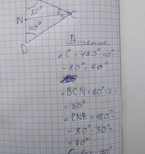 В треугольнике EFG точка н– середина стороны EG, C FHE = 90', CEFG = 50 °, LFEH = 65°. Найдите углы