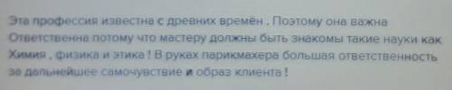 В мире очень много профессий. Все они очень нужны и важны. Есть професси, в которых нужна отвага и х