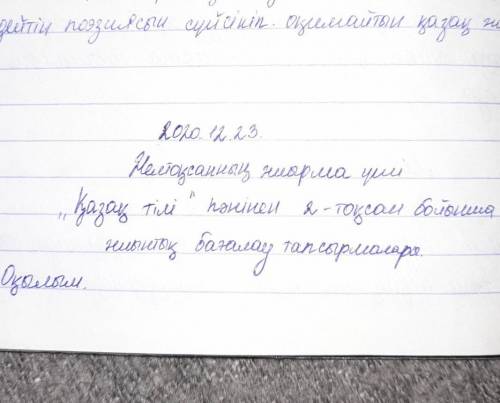 «Қазақ тілі » пәнінен 2-тоқсан бойынша жиынтық бағалау тапсырмалары «Тәуелсіздік жылдарындағы Қазақс