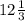 12 \frac{1}{3}