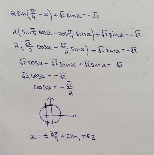 Народ решить 2sin(п/4-x)+/корень из 2 sin x =-корень из 2