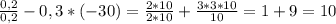 \frac{0,2}{0,2} -0,3*(-30)=\frac{2*10}{2*10} +\frac{3*3*10}{10} =1+9=10