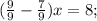 (\frac{9}{9}-\frac{7}{9})x=8;