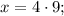 x=4 \cdot 9;