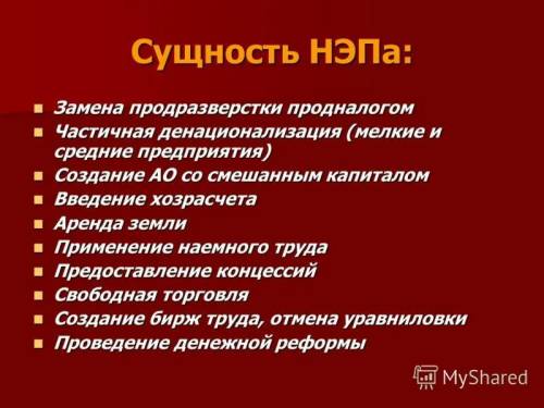 НУЖНО ПО ВОПРОСУ ЗА ПРАВИЛЬНЫЙ ОТВЕТ ​