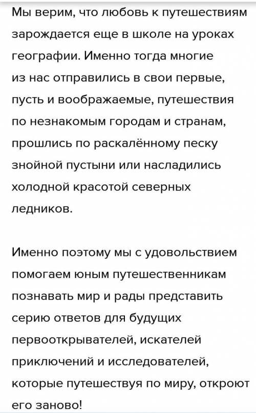 География 6 класс Определить абсолютную влажность воздуха, если относительная влажность при температ