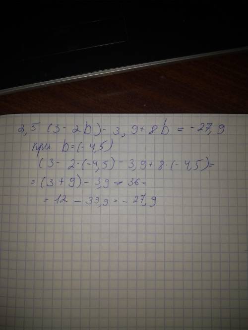 Упростите выражение и найдите его значение 2,5 · (3 – 2b) – 3,9 + 8b при b = (- 4,5)