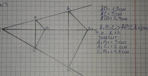 постройте треугольник K1 L1 M1 гомотетичный треугольнику KLM с коэффициентом гомотетии равным 2. Цен