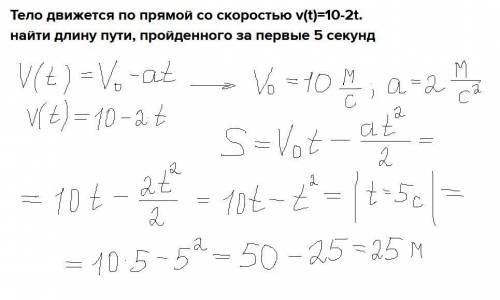 Тело движется по прямой со скоростью v(t)=10-2t. найти длину пути, пройденного за первые 5 секунд па