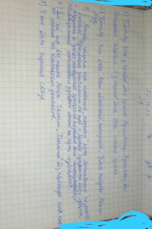 2.Почему X – XII вв. именуются «золотым веком» тюркской культуры?(приведи не менее 3-х примеров