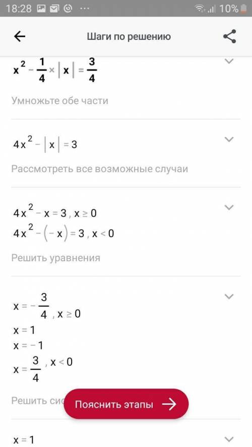решить уравнение поставлю лучший ответ​