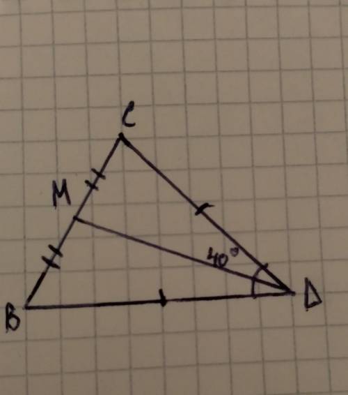 В треугольнике BCD стороны BD и CD равны, DM - медиана, угол BDC равен 40 градусов. Найдите углы BMD