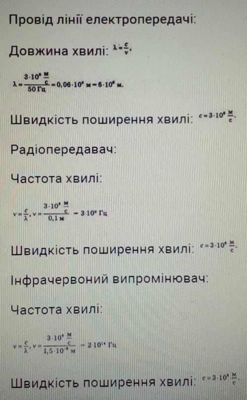 Умоляю! Завтра задавать а через 10 я уже должен спать, благодарю если