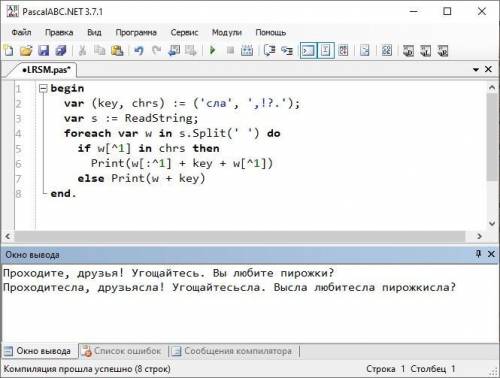 Очень Очень задание . Сделать это задание в Pascal. ABC с оператора if . Подробно и понятно расписат