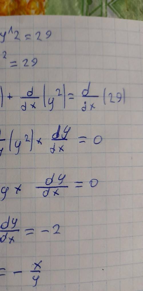 Решите систему уравнений методом сложения {x^2+y^2=29 {-4x^2+y^2=9