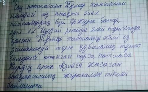 5-сынып Қазақ тілі мен әдебиеті пәнінен ІІ тоқсан бойынша жиынтық бағалау (ТЖБ) тапсырмаларыБілім ал