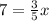 7 = \frac{3}{5} x