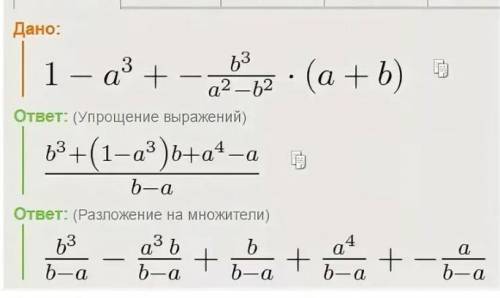 вабанк. Решите, все С РЕШЕНИЕМ!