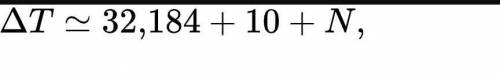 Что такое дельта т? в чём измеряется? что это? как её найти?