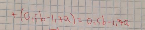 Раскройте скобки: + (0,5b – 1,7a) *