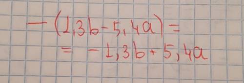 Раскройте скобки: – (1,3b – 5,4a) *