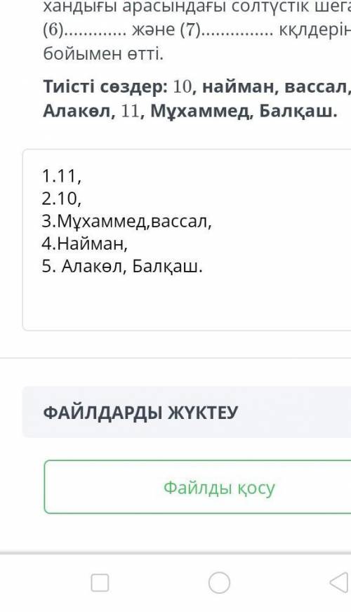 1 ) ... ғасырдың 30 - жылдарының соңында Қарахан мемлекеті екіге бөлініп кетті