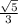 \frac{\sqrt{5}}{3}