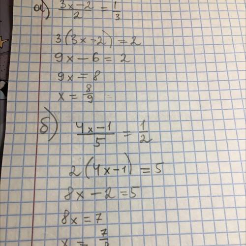 3. Решите уравнение:1—3х - 2а)2б)4x-1—5322​
