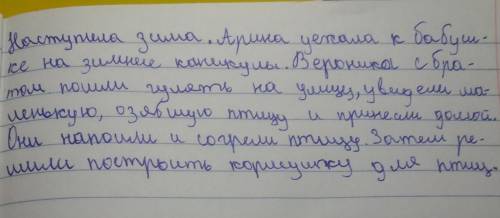 Задание 2 Рассмотрите рисунки 1 и 2. Подумайте, о чем они? Выберите один рисунок. Подберитеобщее наз